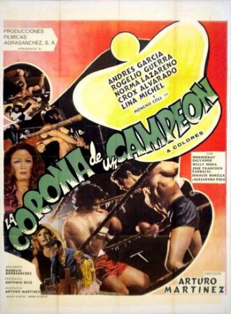 Корона чемпиона (фильм 1974)
