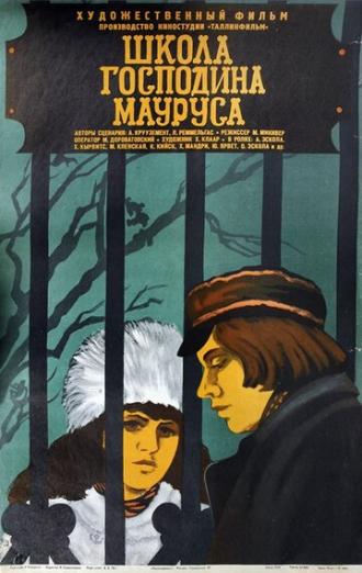 Школа господина Мауруса (фильм 1976)