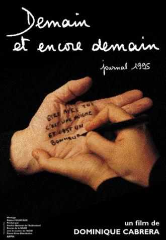 Demain et encore demain, journal 1995 (фильм 1997)