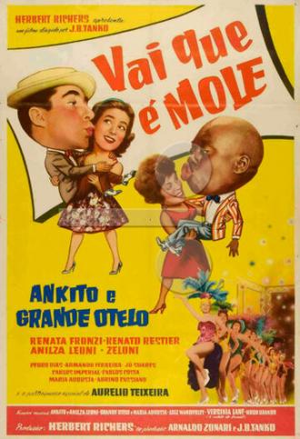 Что-то мягкое (фильм 1960)