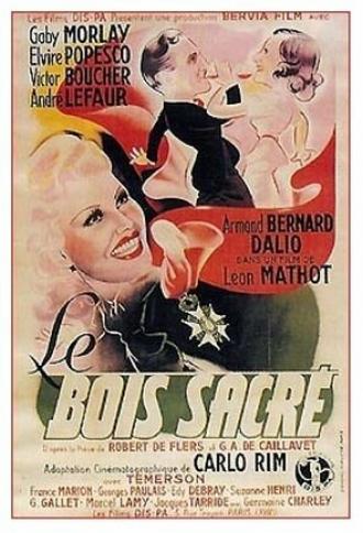 Священное дерево (фильм 1939)