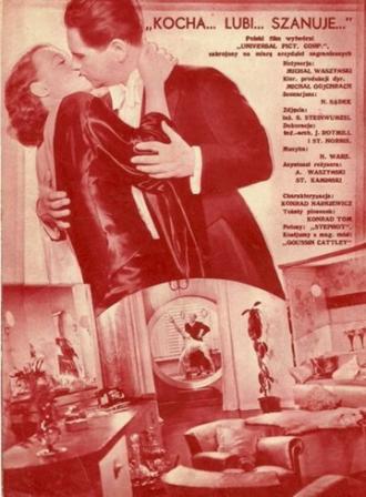 Влюблён, любит, уважает (фильм 1934)