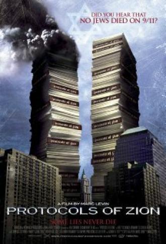 Сионские протоколы (фильм 2005)