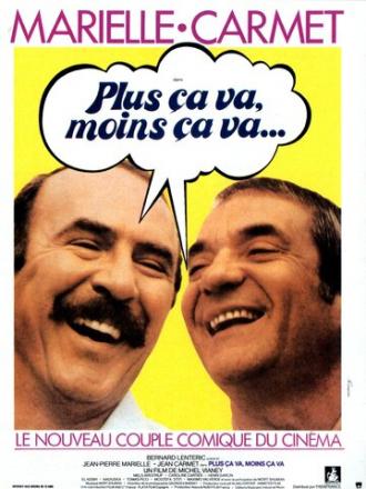 Более нормально, менее нормально (фильм 1977)