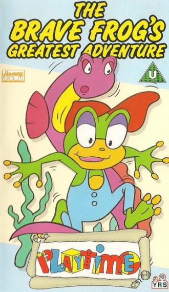The Brave Frog's Greatest Adventure (фильм 1985)