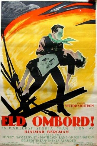 Огонь на борту (фильм 1923)