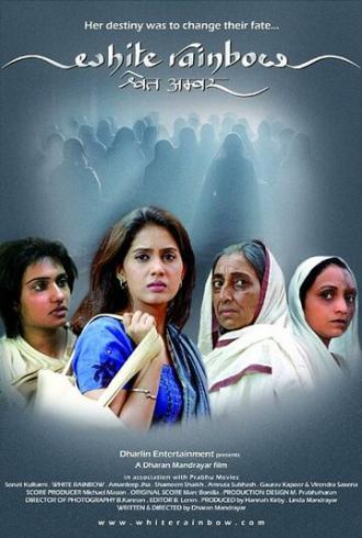 White Rainbow (фильм 2004)