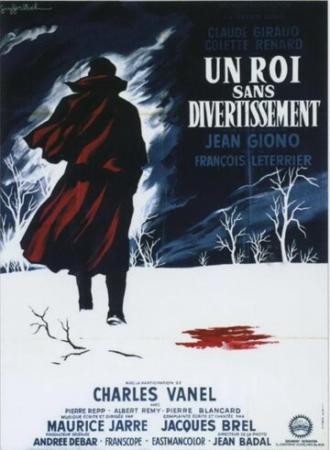 Король без развлечений (фильм 1963)
