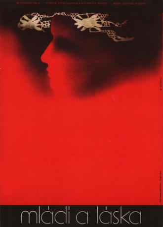 Любовь (фильм 1972)
