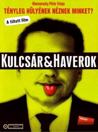 Кульчар и друзья (фильм 2005)