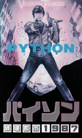 Наркополиция (фильм 1986)