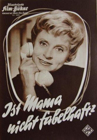 Разве это не потрясающая мама? (фильм 1958)