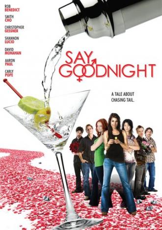 Пожелай спокойной ночи (фильм 2008)
