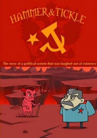Hammer & Tickle (фильм 2006)