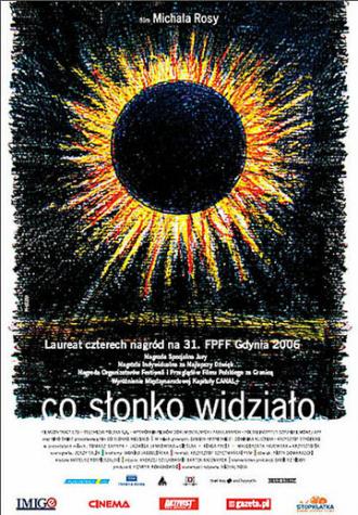 Что солнышко видело (фильм 2006)