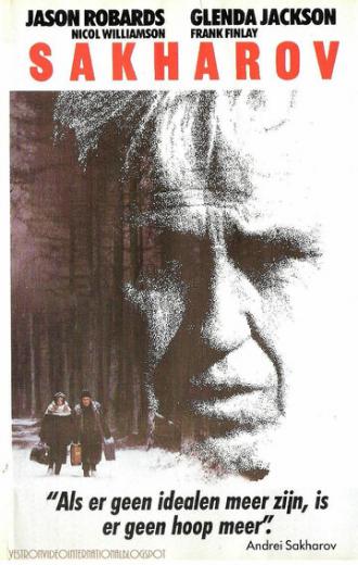 Сахаров (фильм 1984)