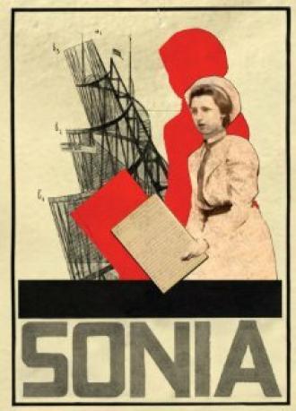 Sonia (фильм 2007)