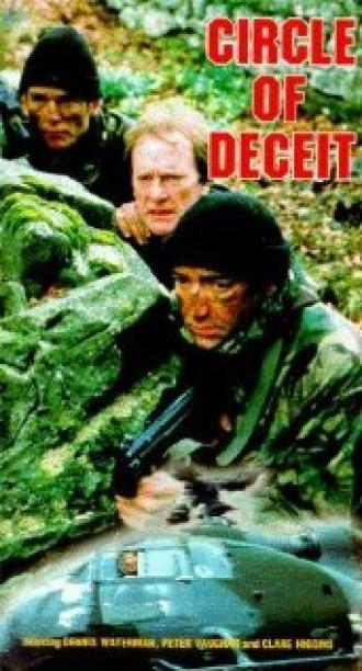Круги обмана: Калон (фильм 1996)