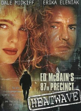Термический убийца (фильм 1997)