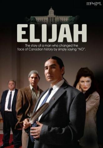 Элайджа (фильм 2007)