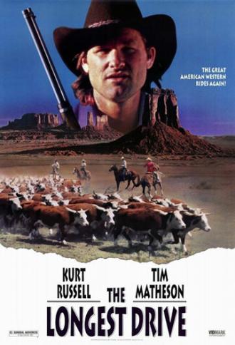 Долгий перегон (фильм 1976)