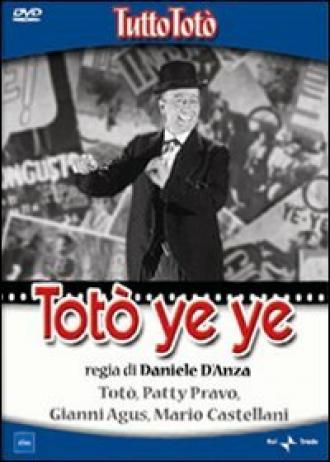 Тото Е Е (фильм 1967)