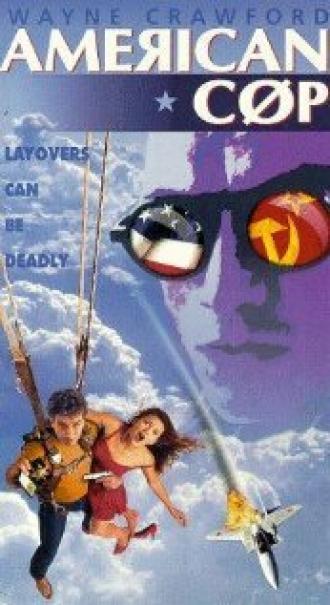 Американский блюз (фильм 1995)