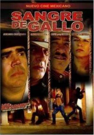 Кровь петуха (фильм 2007)