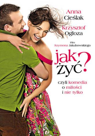 Как я живу? (фильм 2008)