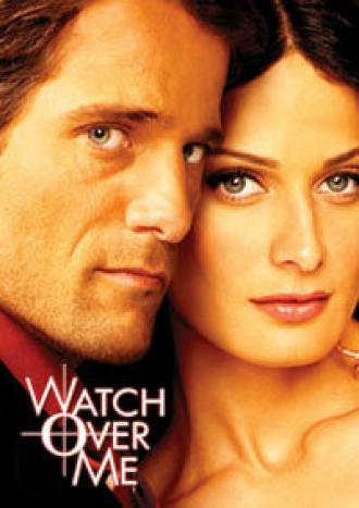 Следи за мной (сериал 2006)