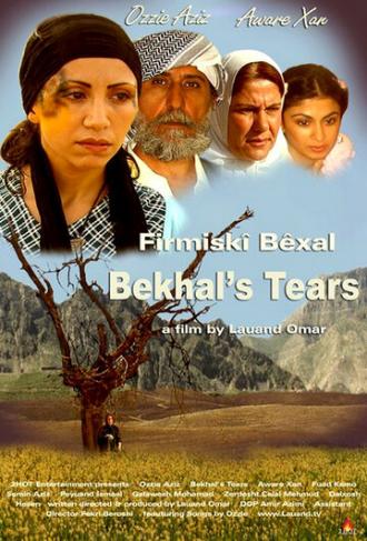 Bekhal's Tears (фильм 2006)