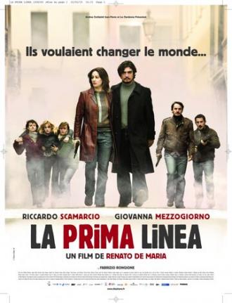 Первая линия (фильм 2009)