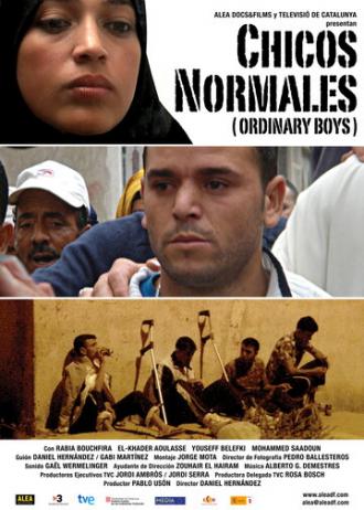 Обычные подростки (фильм 2008)