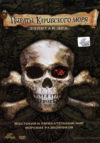 Пираты Карибского моря. Золотая эра (2006)