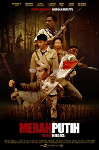 Красное и белое (фильм 2009)