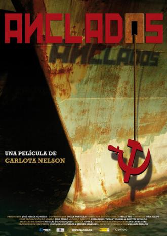 На якоре (фильм 2010)