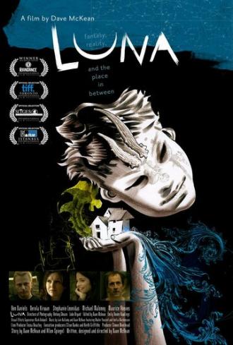 Луна (фильм 2014)