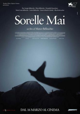 Мои сестры (фильм 2010)