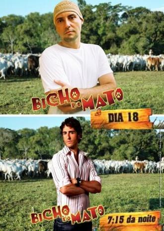 Лесной зверь (сериал 2006)