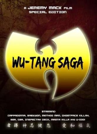 Ву-Тэнг сага (фильм 2010)