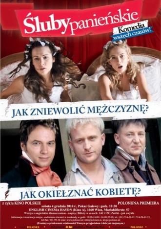 Девичьи обещанья (фильм 2010)