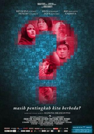 ? (фильм 2011)