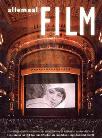 Все фильмы (сериал 2007)