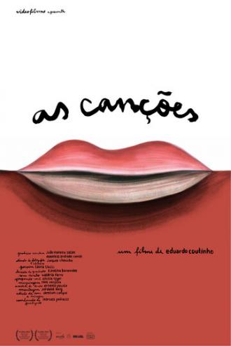 Песни (фильм 2011)