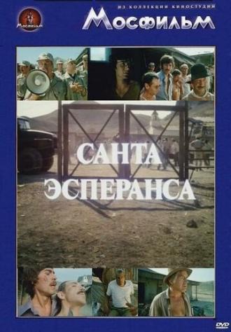 Санта Эсперанса (фильм 1980)