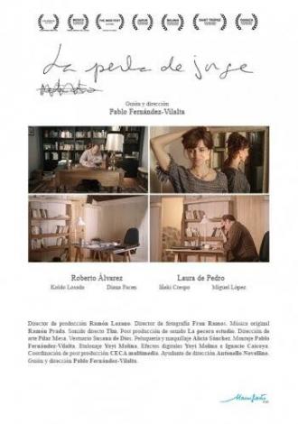 Жемчужина Хорхе (фильм 2013)