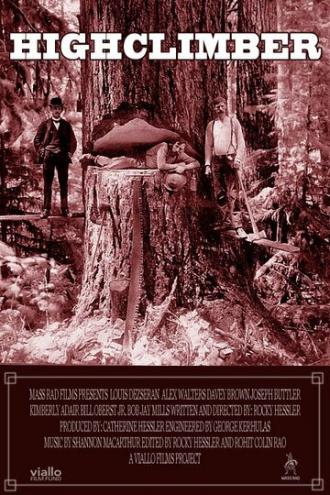 Монтажник (фильм 2011)