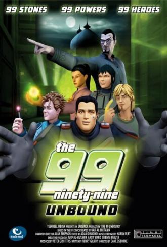 The 99 Unbound (фильм 2011)