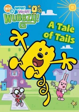 Wow! Wow! Wubbzy! (сериал 2006)