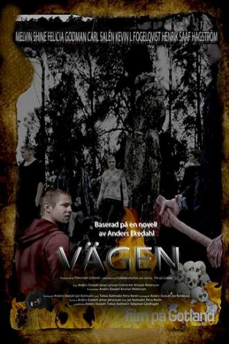 Vägen (фильм 2016)